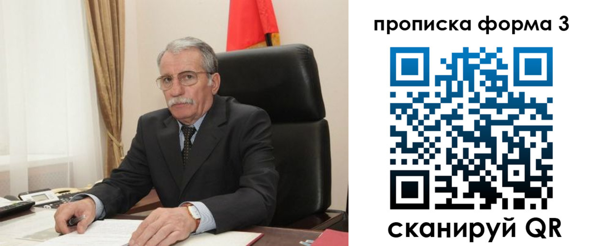 временная регистрация недорого в Салехарде