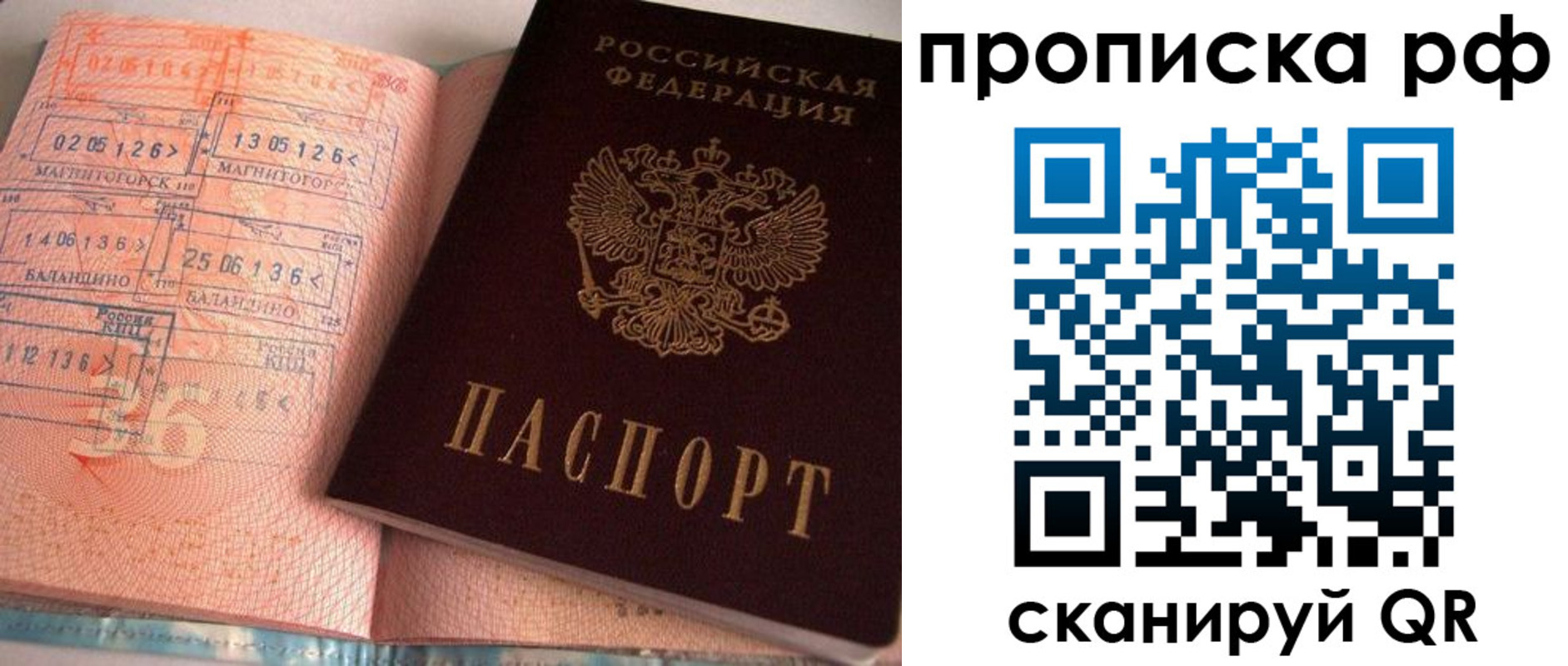 регистрация для дет. сада в Салехарде